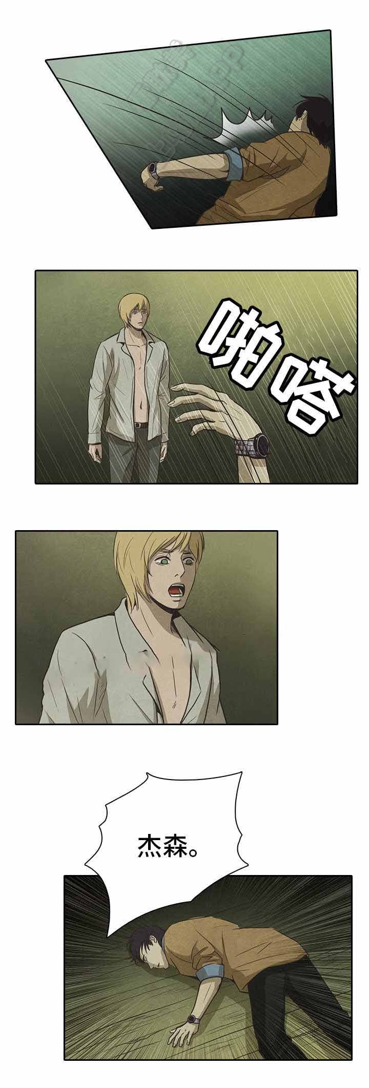 衣冠禽兽典故漫画,第42话1图