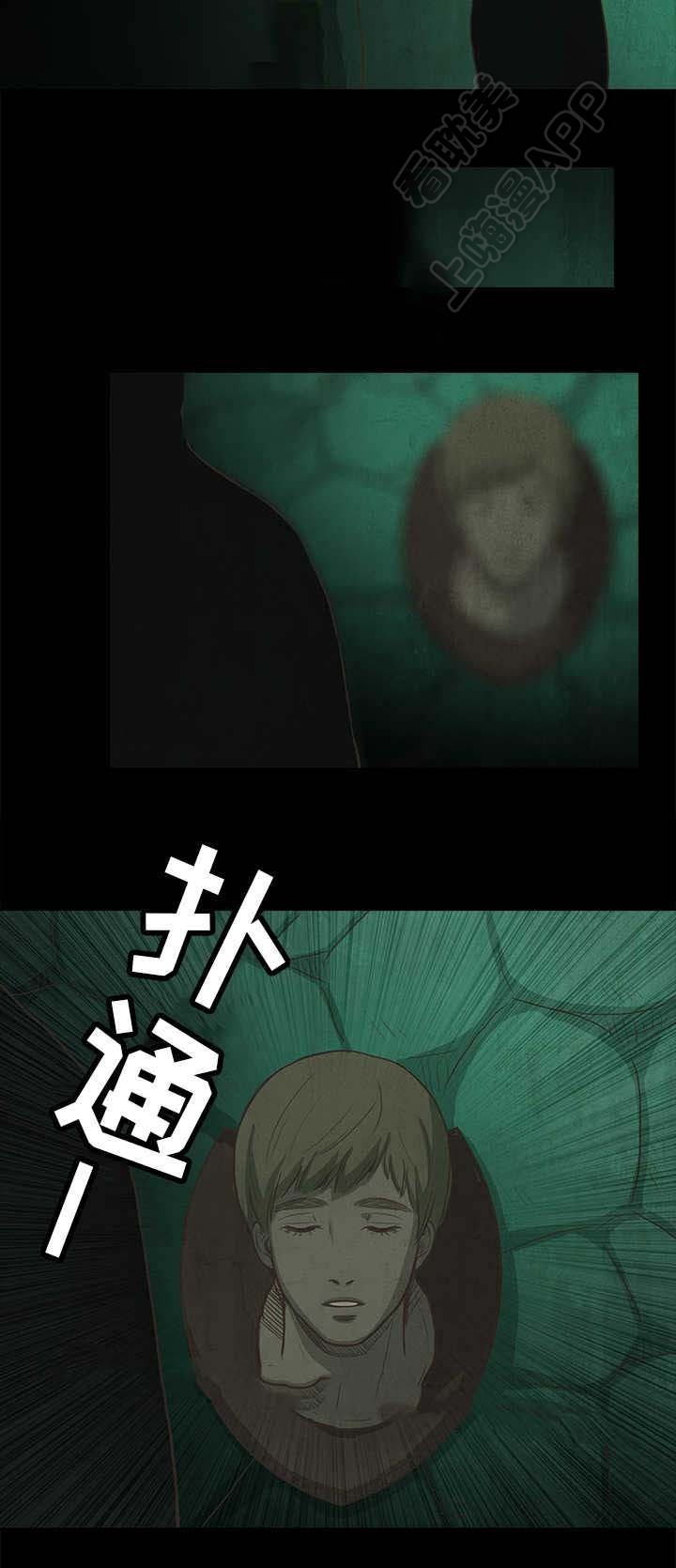 《衣冠囚徒》漫画,第47话2图