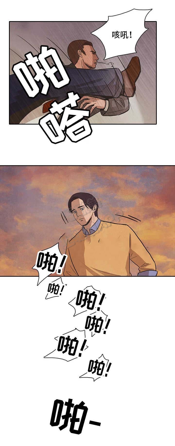 《衣冠囚徒》漫画,第43话3图