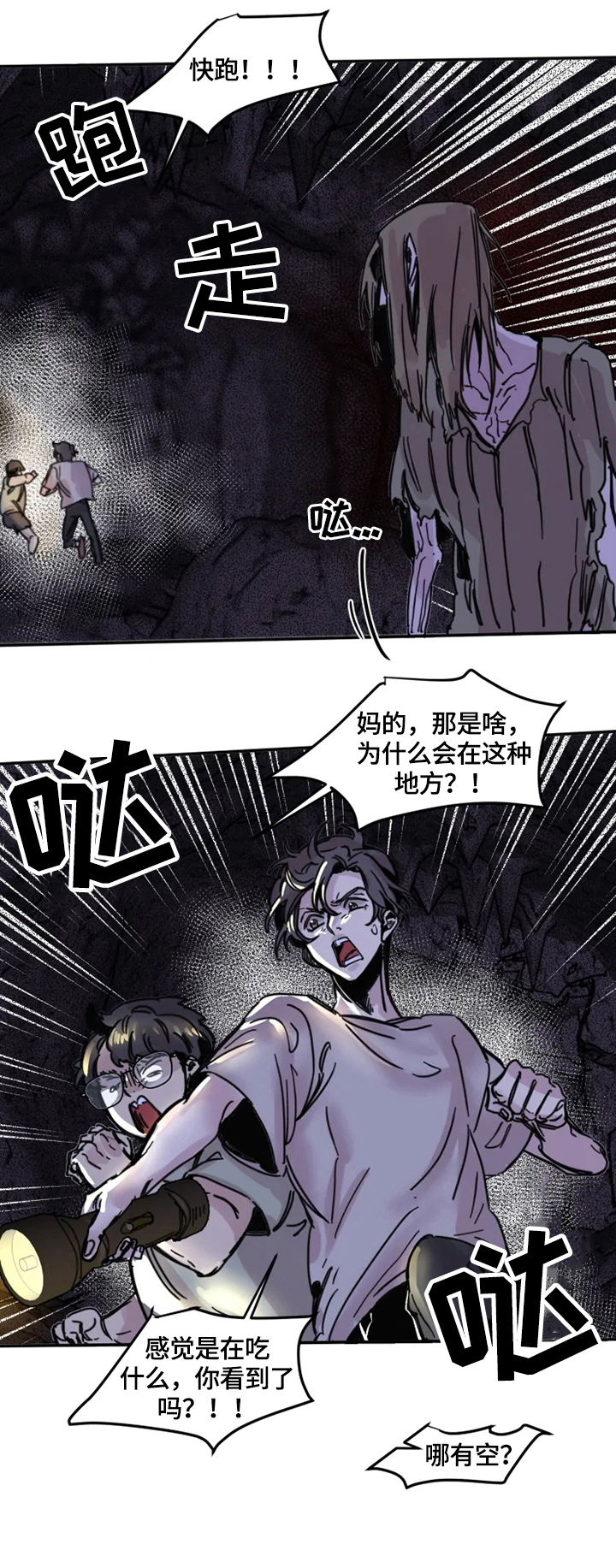 第7章：伤害3