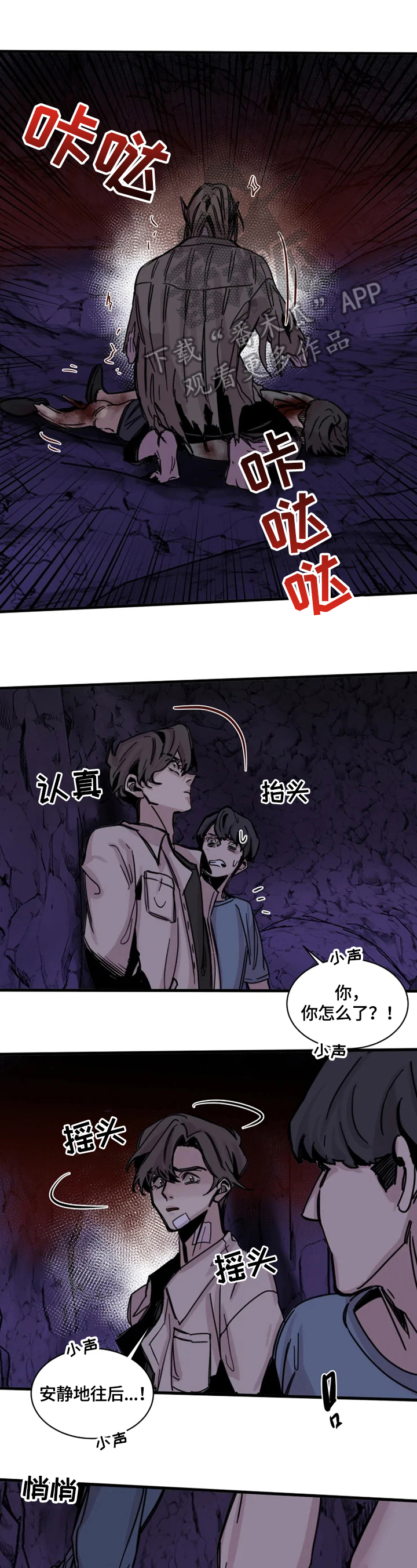 第15章：惊讶0