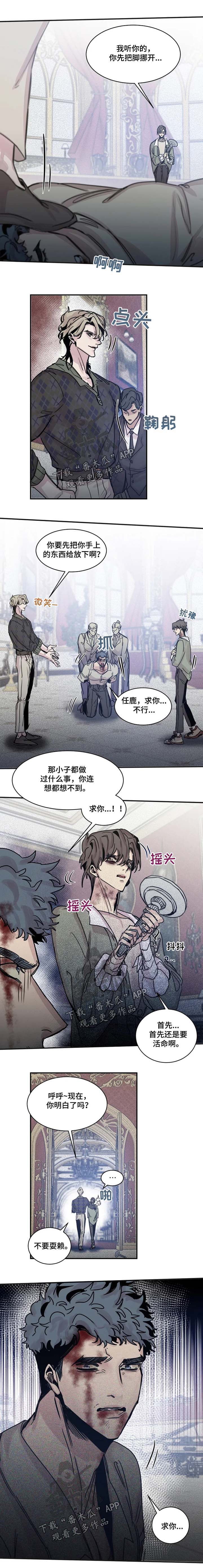 第41章：妥协1