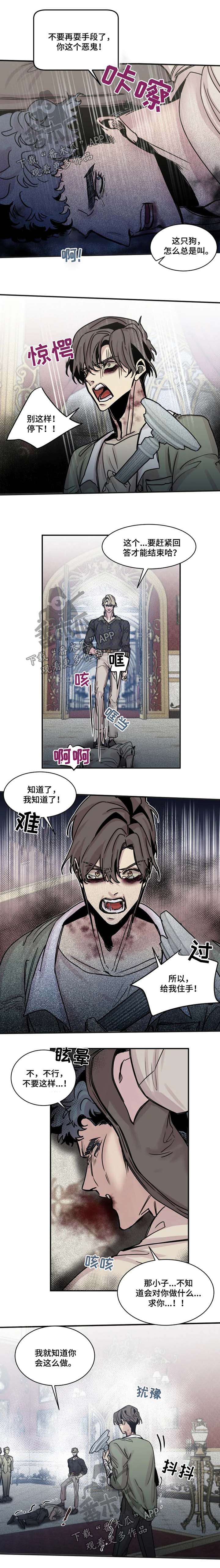 第41章：妥协0