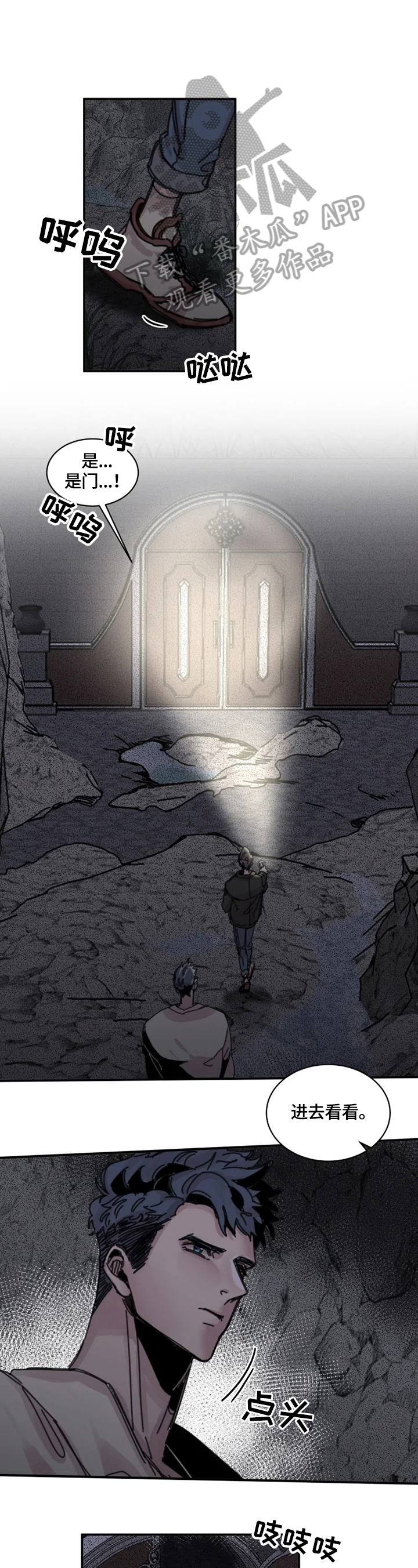 第25章：记不清3