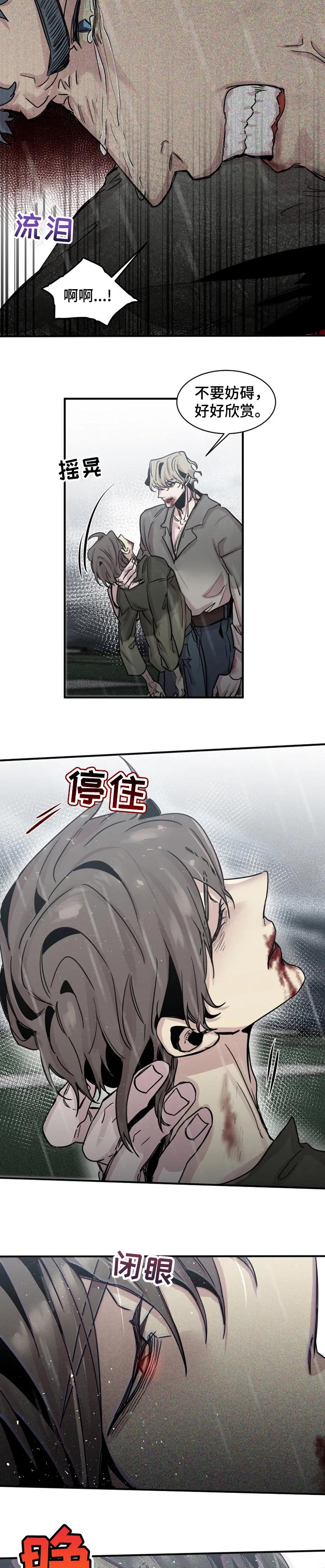 第54章：刚出生的吸血鬼2
