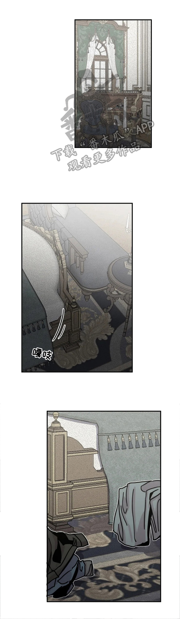 第30章：原谅0