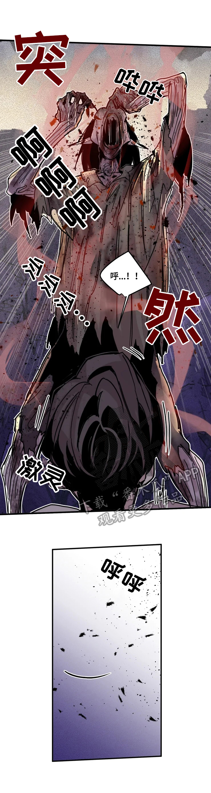 第17章：没有下次2