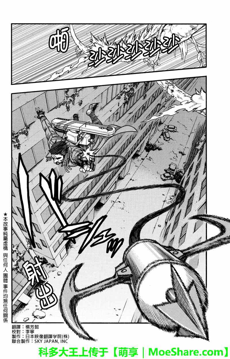 第48话1