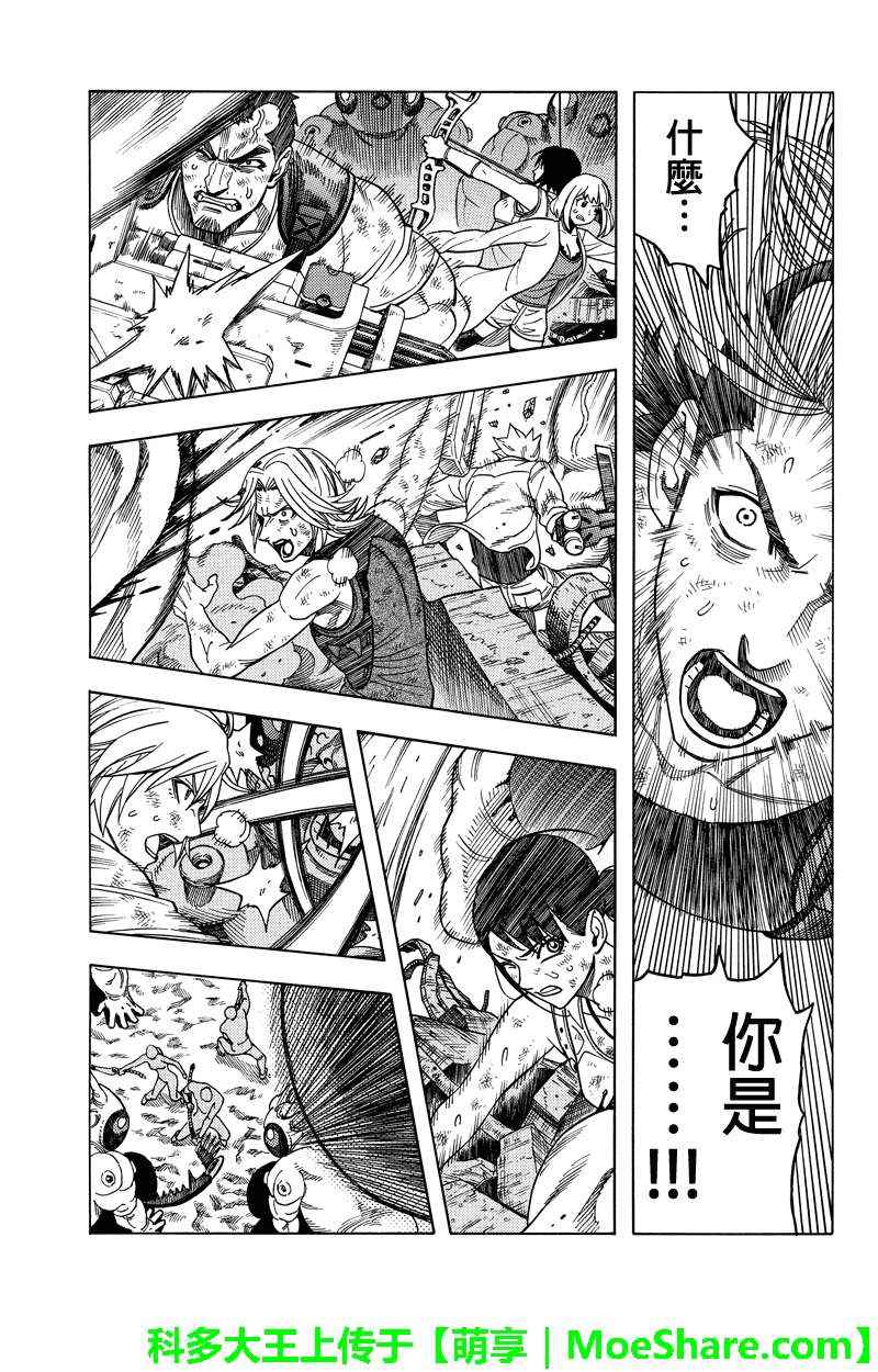 第110话2