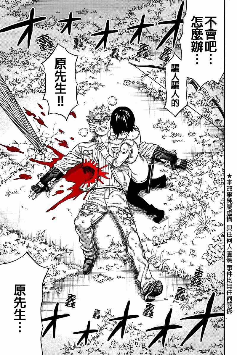 第36话0