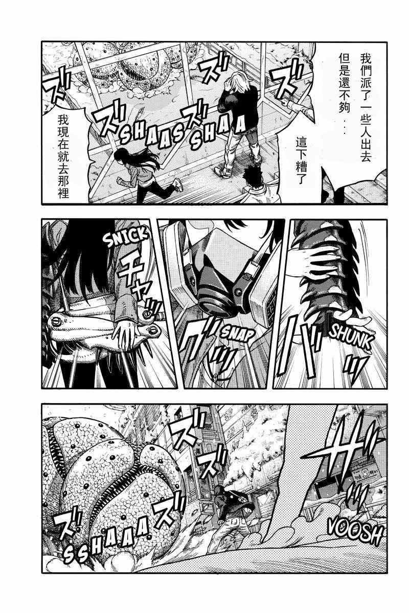第56话2
