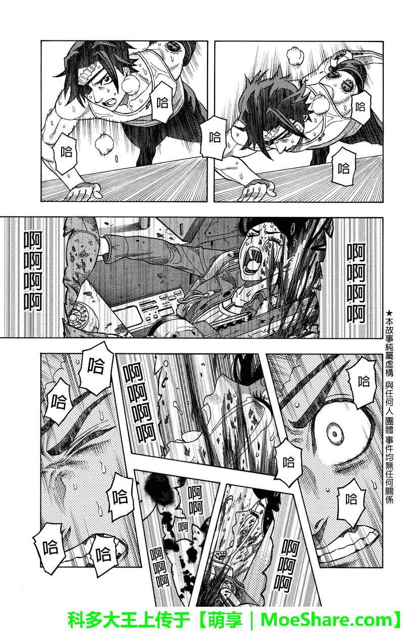 第107话0