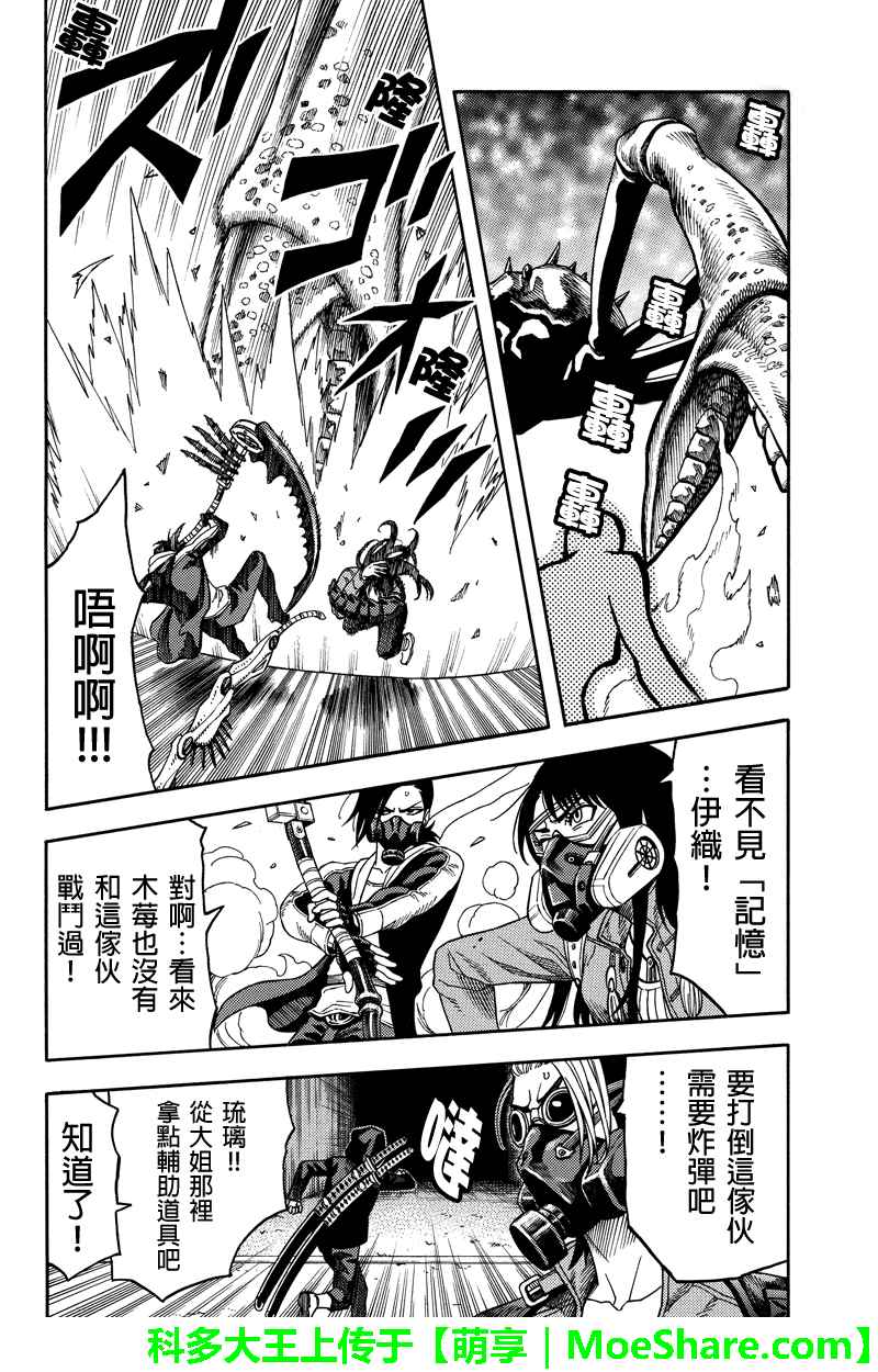 第96话1