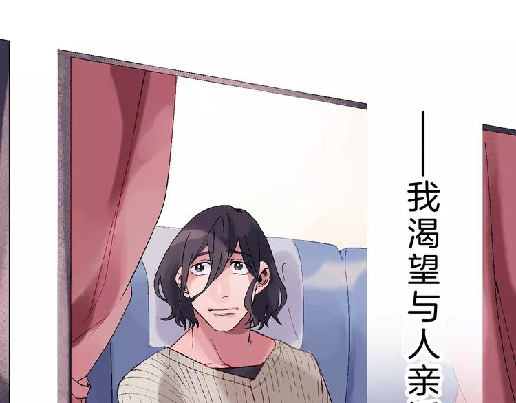 第5话 你这人，还挺有趣的！0
