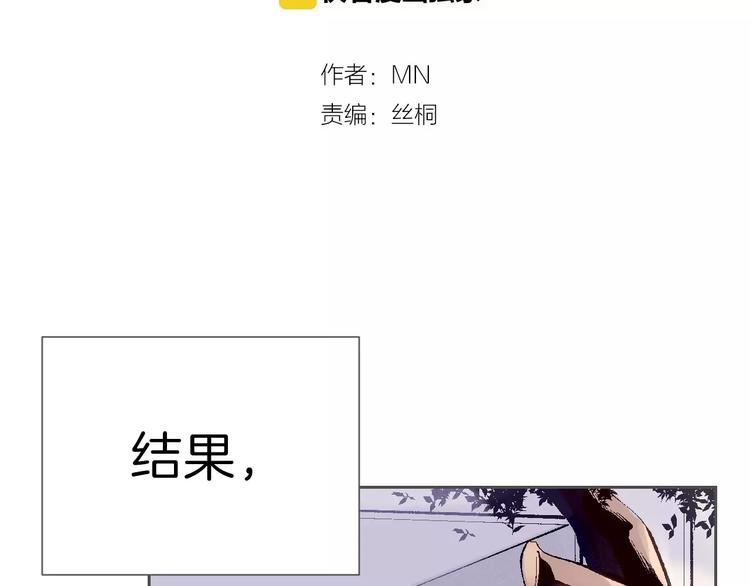 第14话  那个男人1