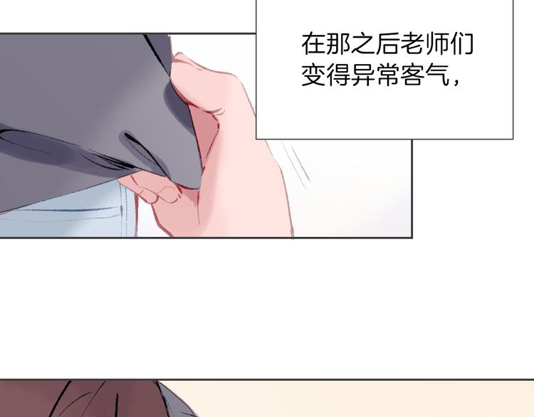 第25话 抱着你2