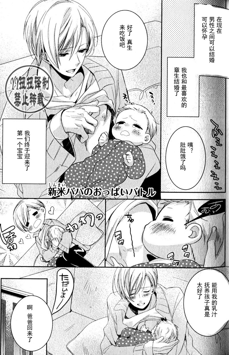第4话0