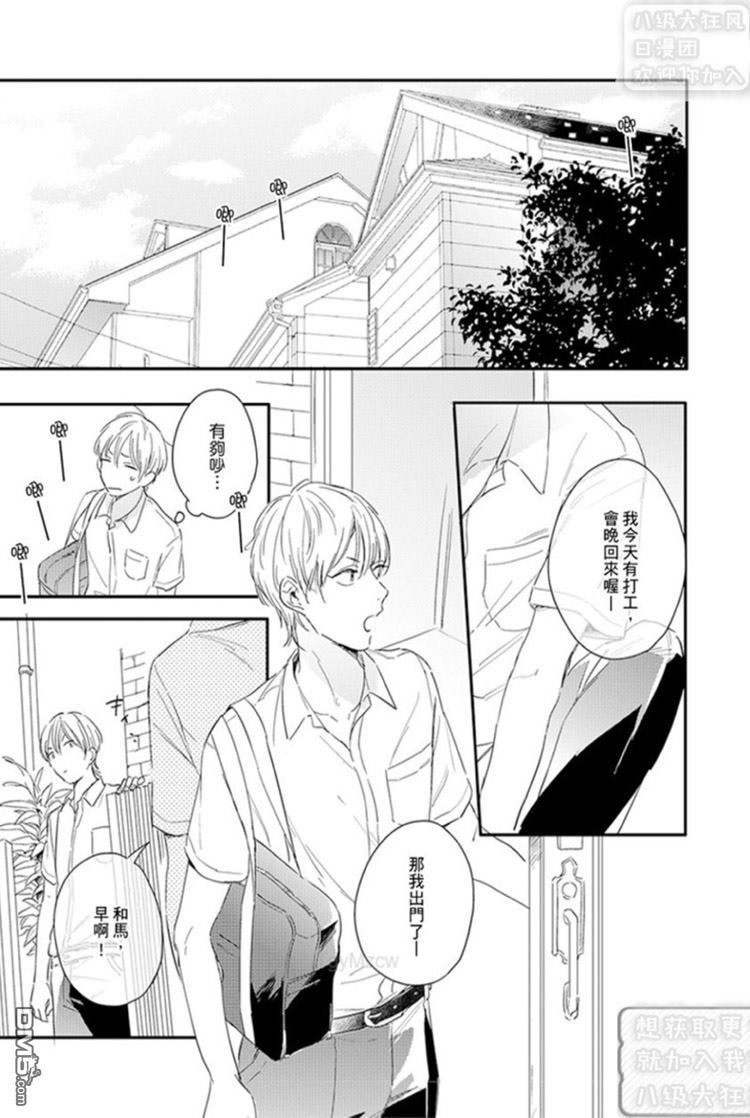 第1卷3