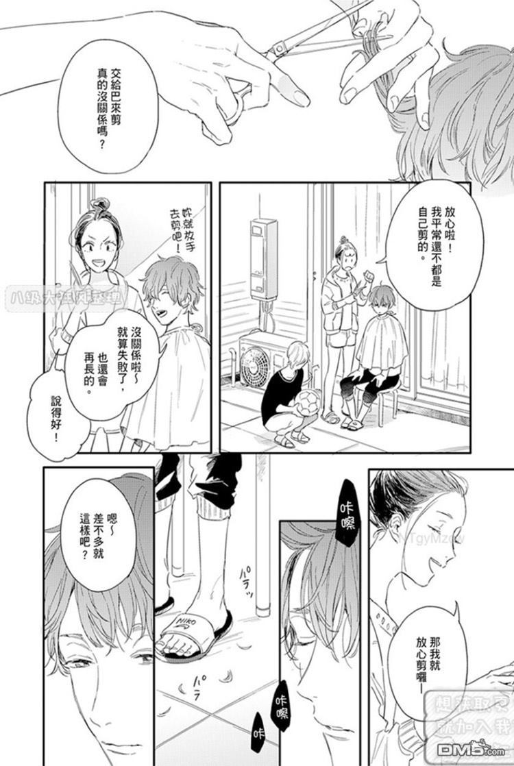第1卷1