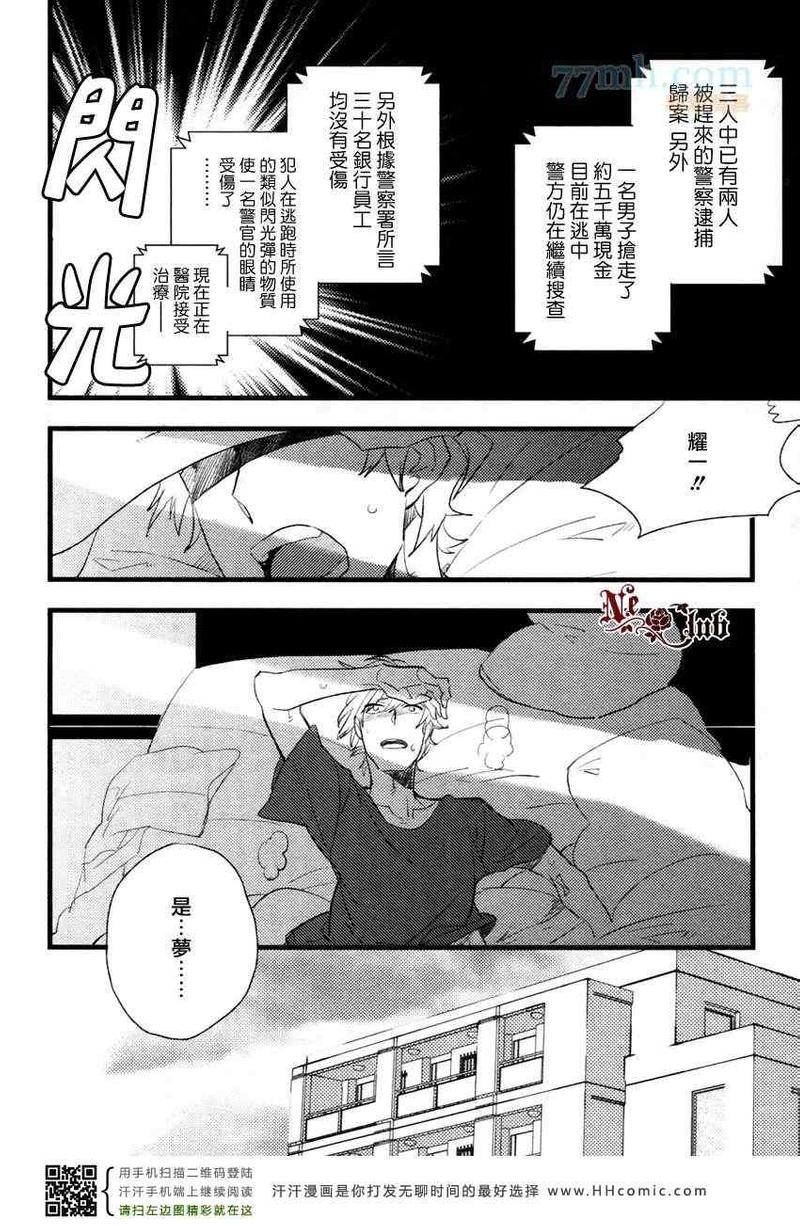 前篇3