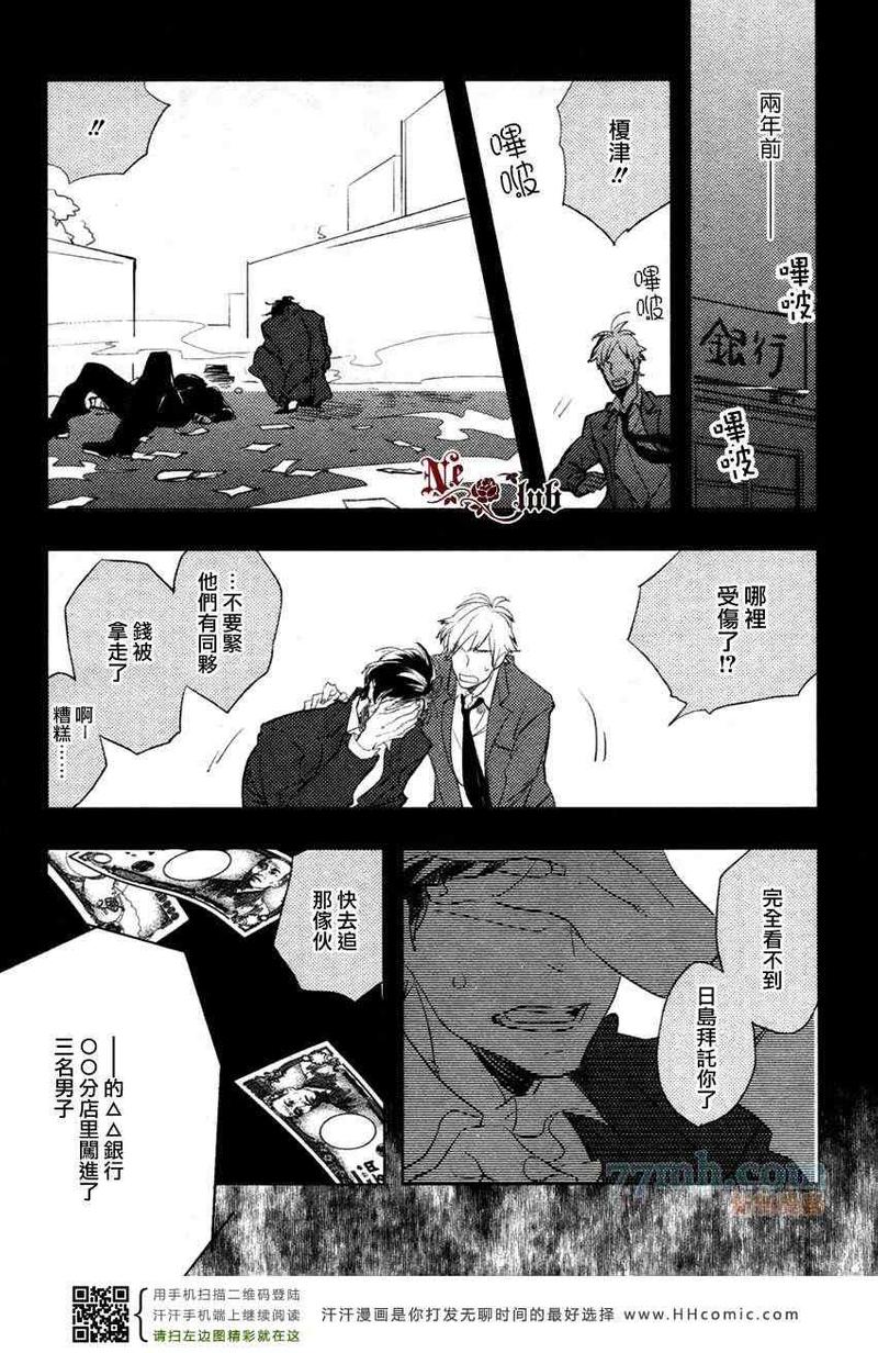 前篇2