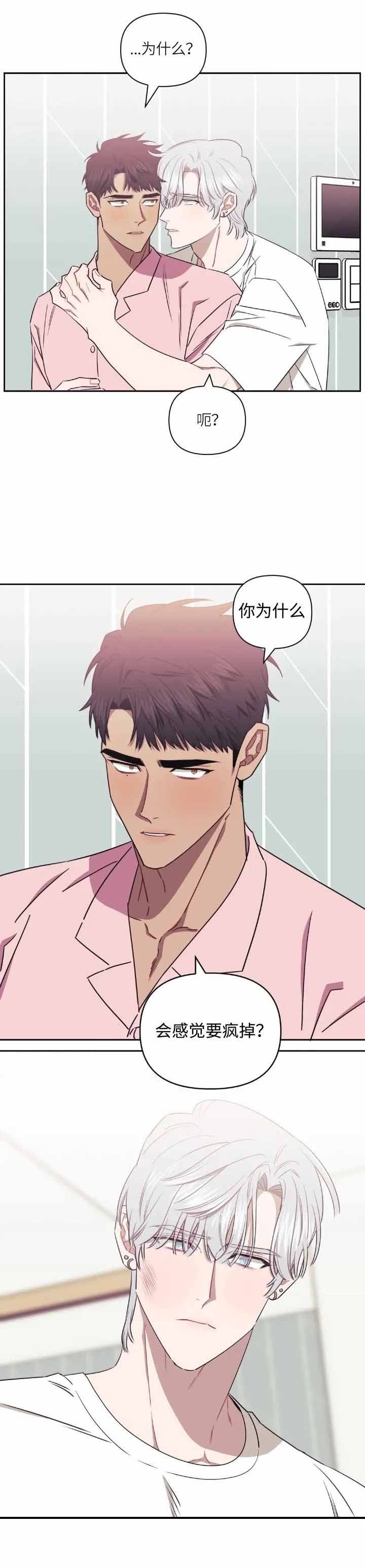 第60话3