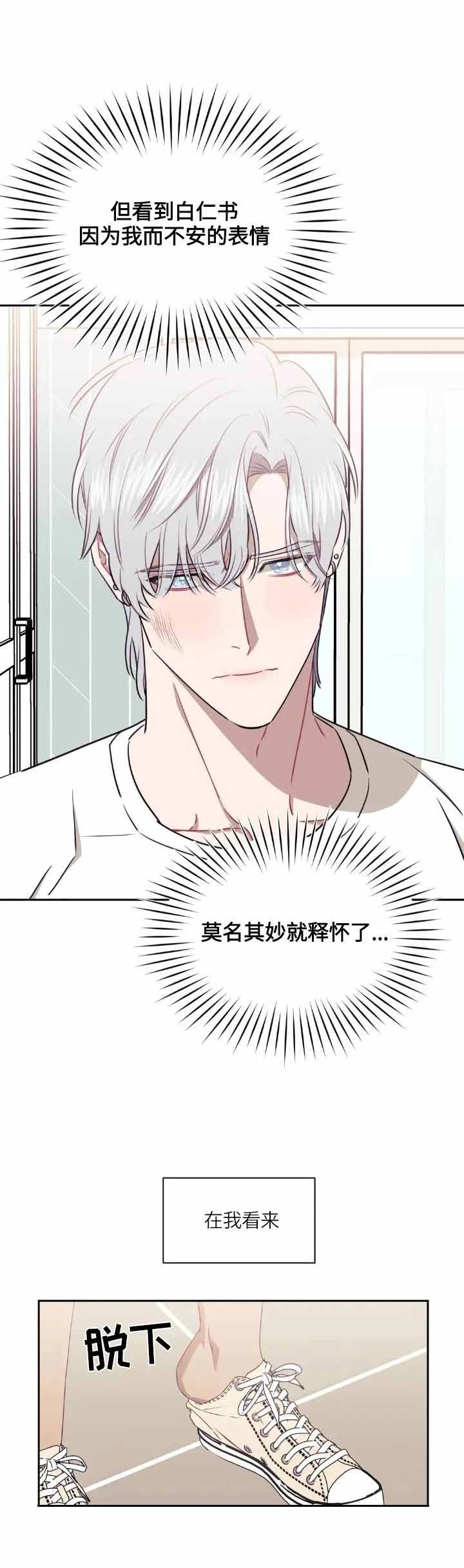第61话4