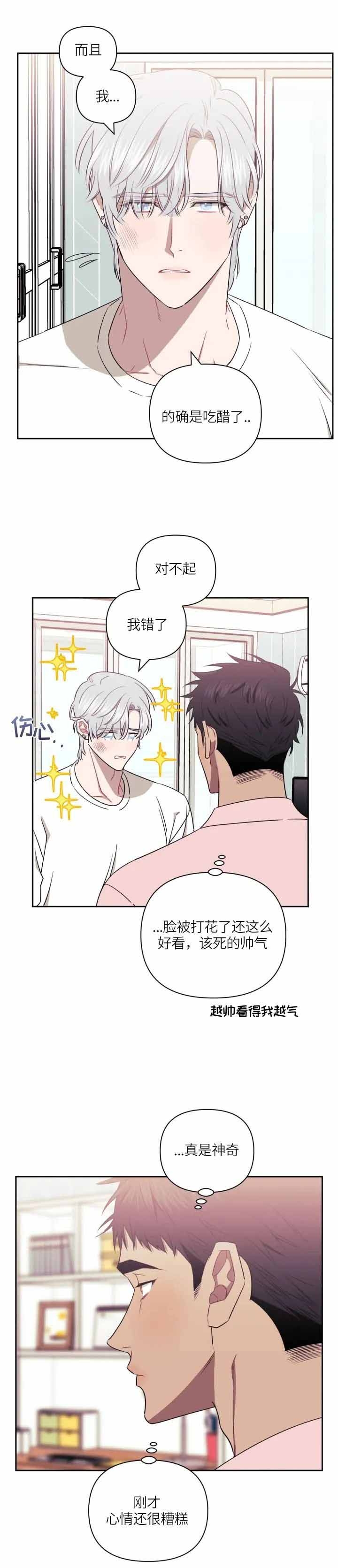 第61话3