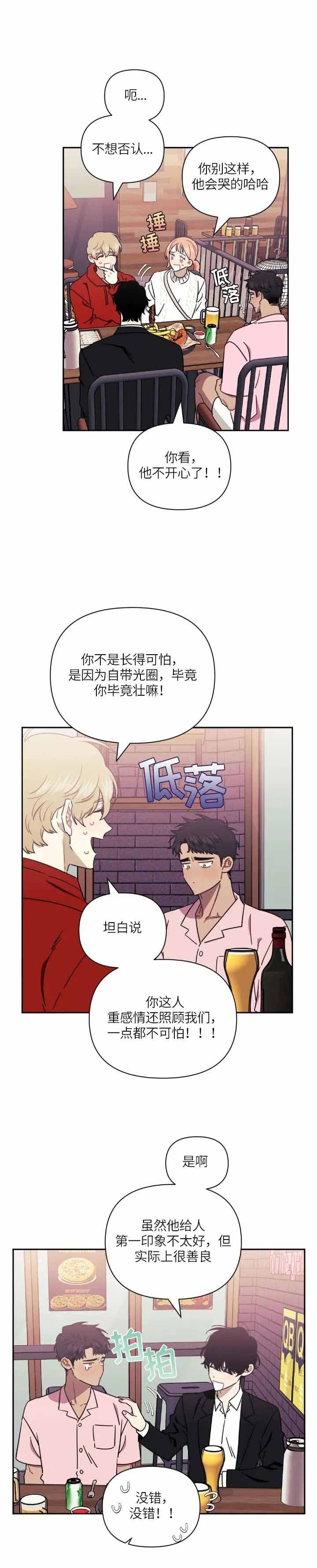 第54话1