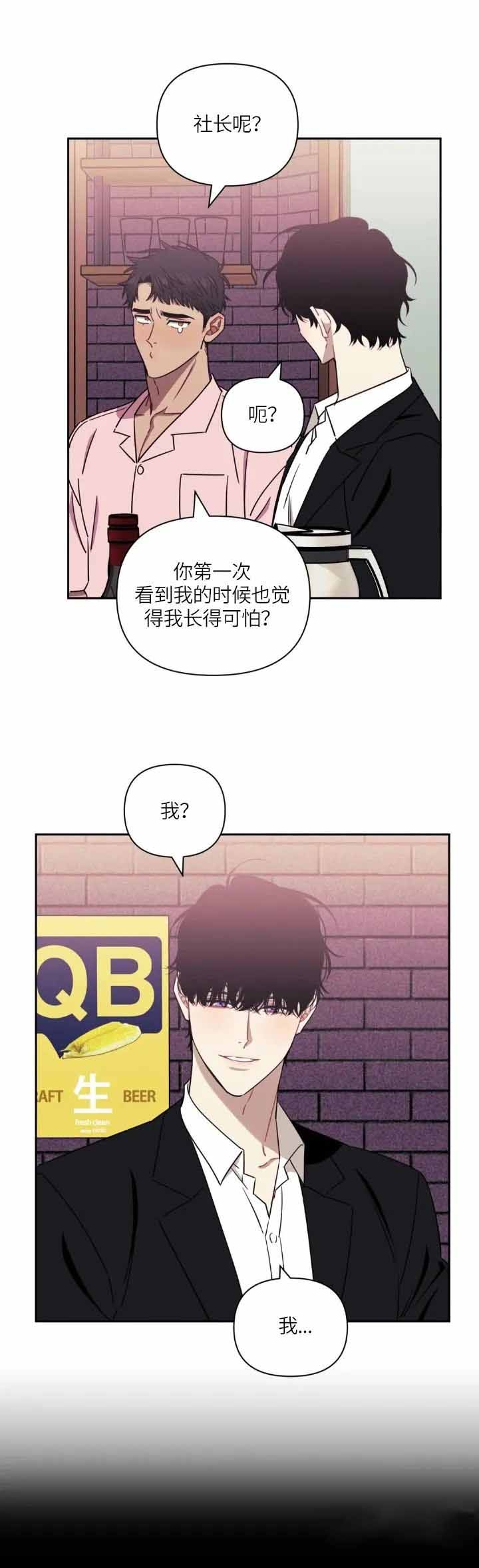 第54话2