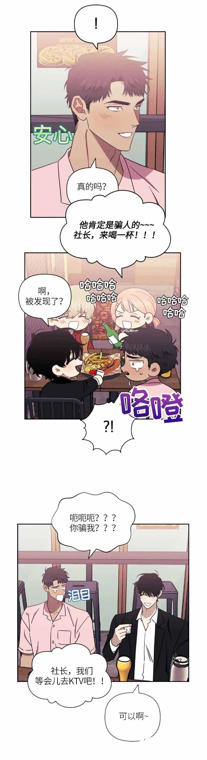 第54话4