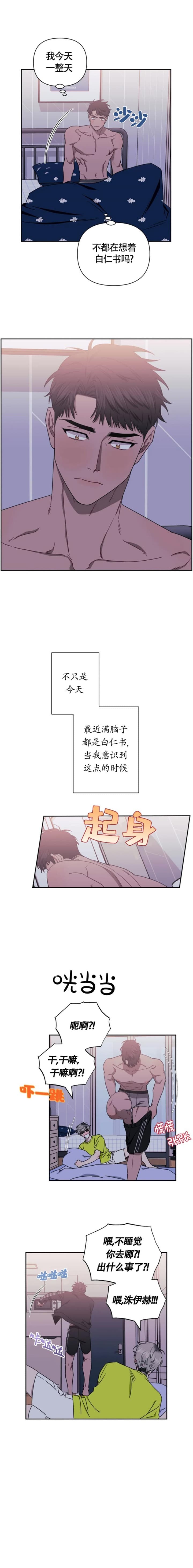 第75话1