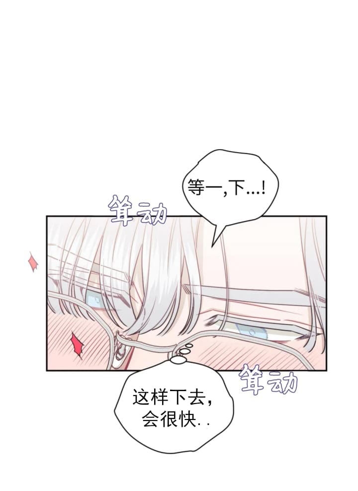 第79话4