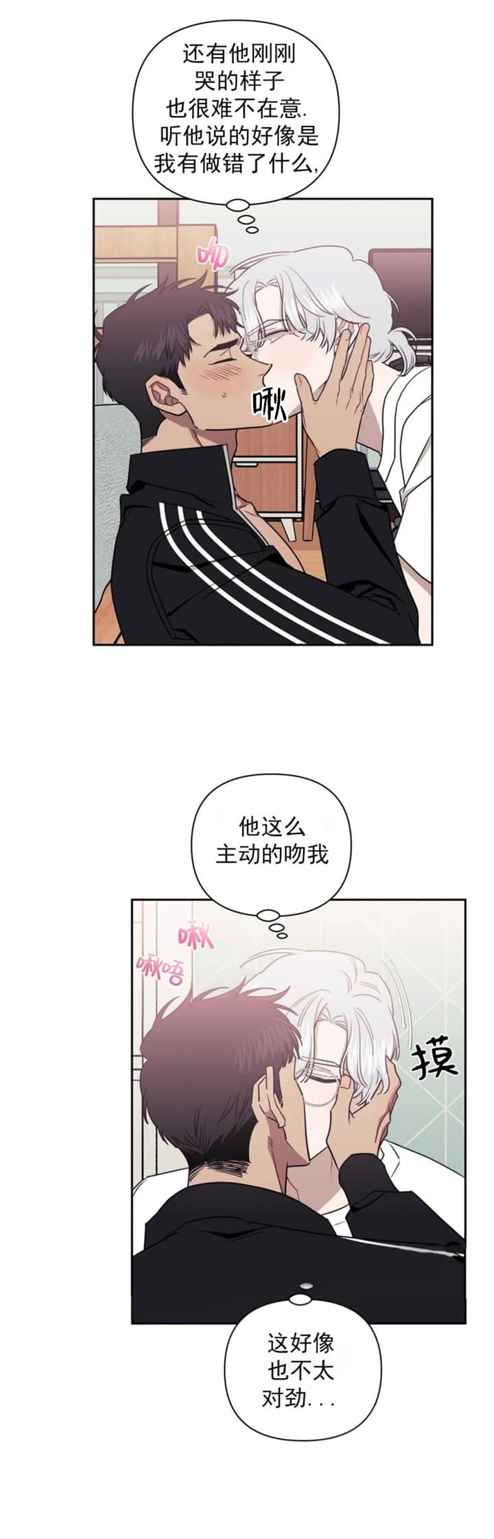 第79话1
