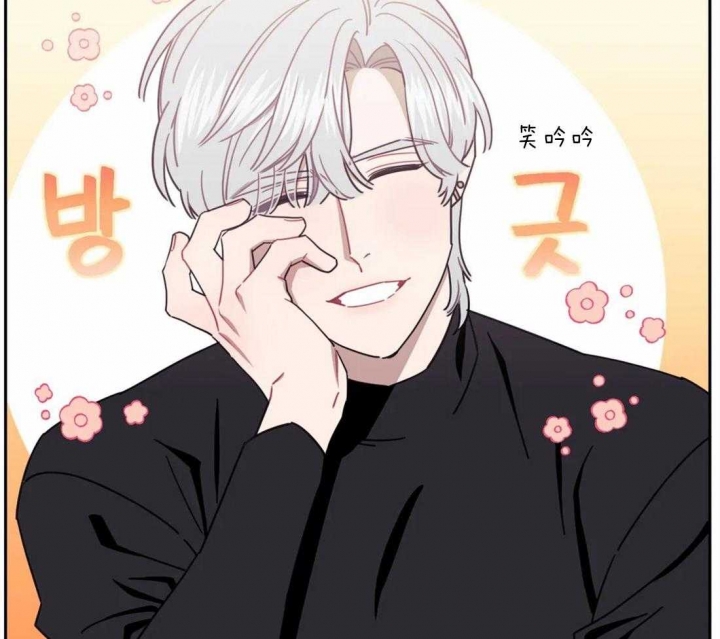 次于别人的关系漫画完整漫画,第44话2图