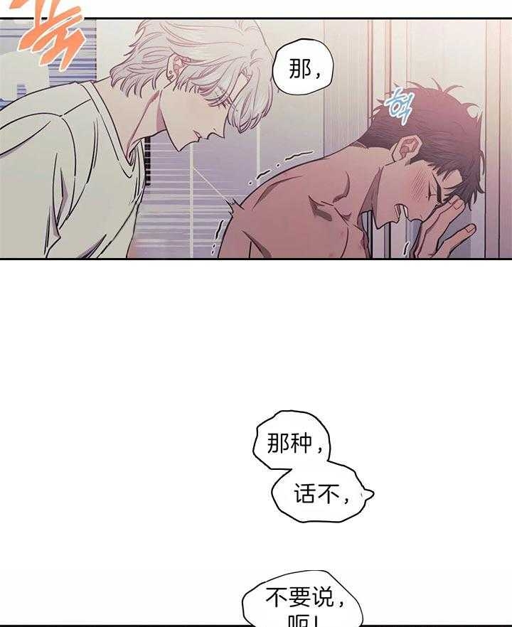 第35话4