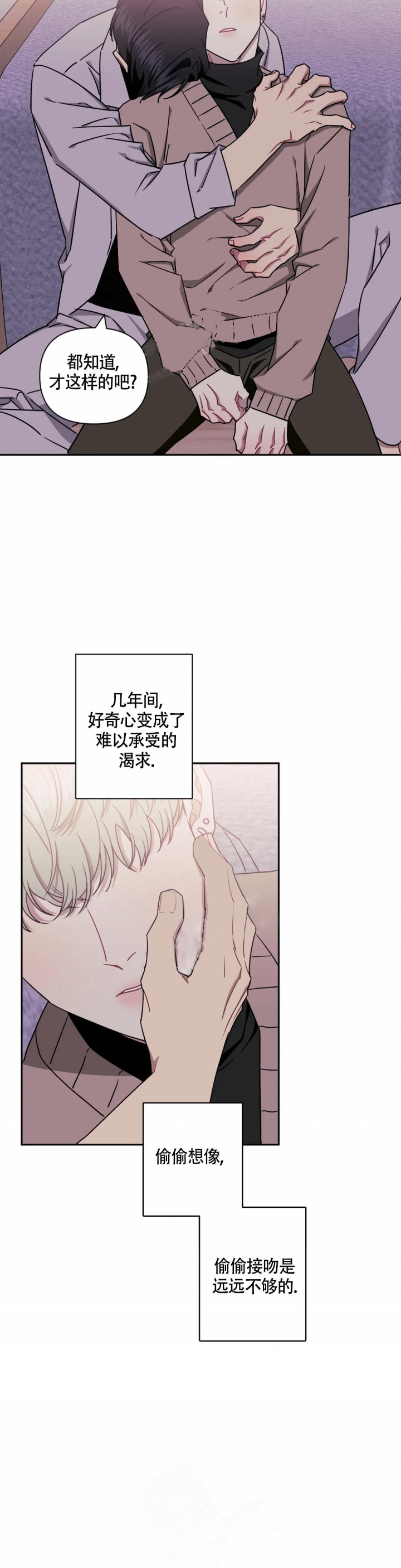 第90话4