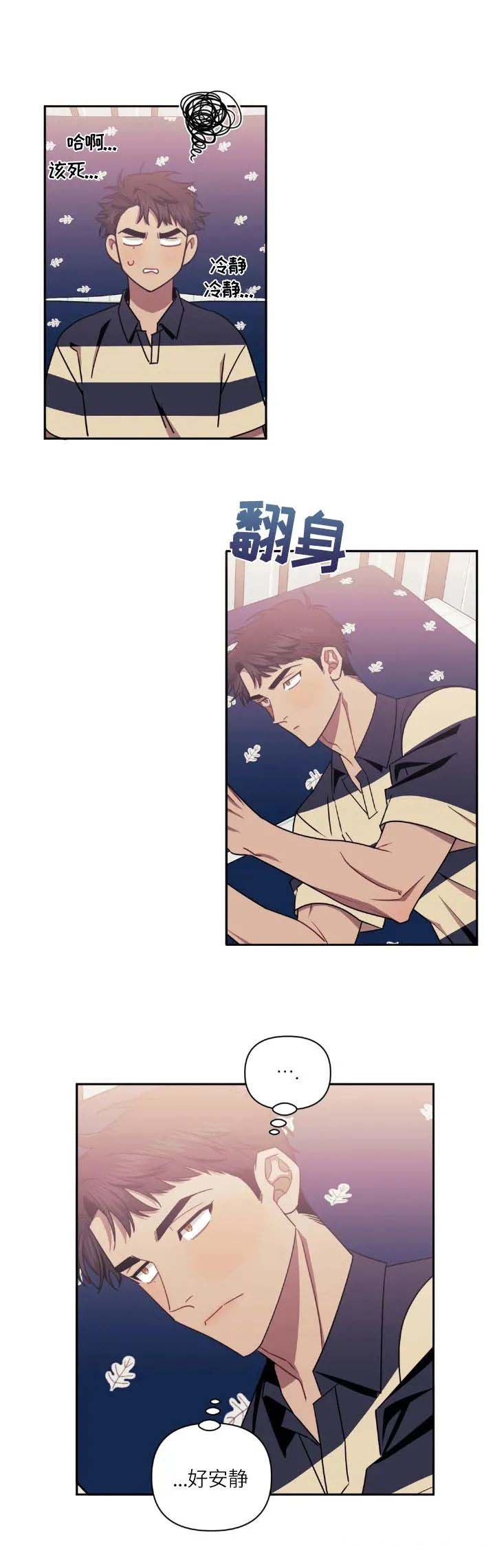 第67话4