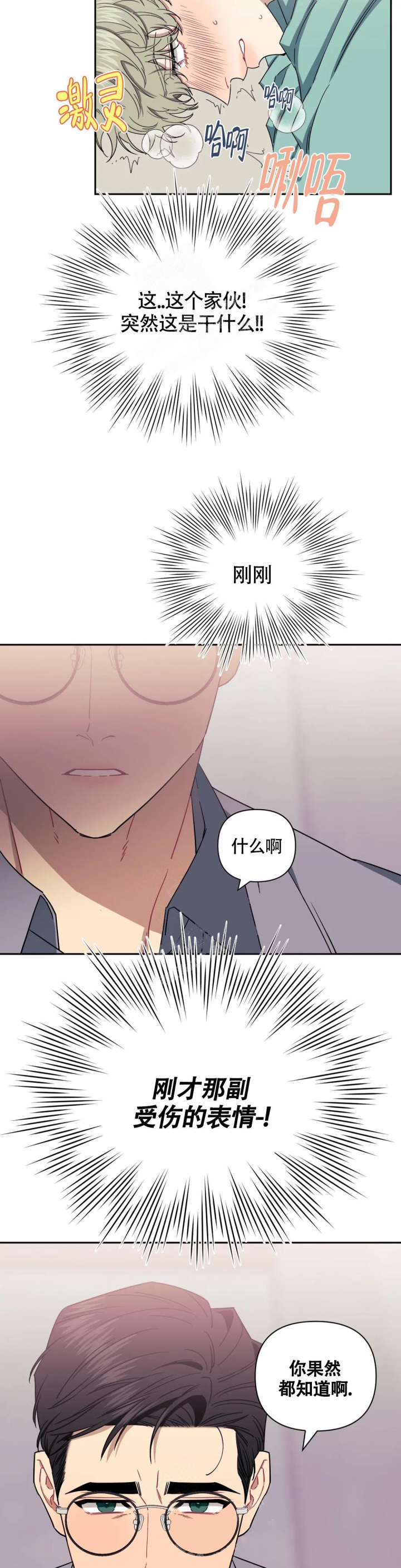 第92话0