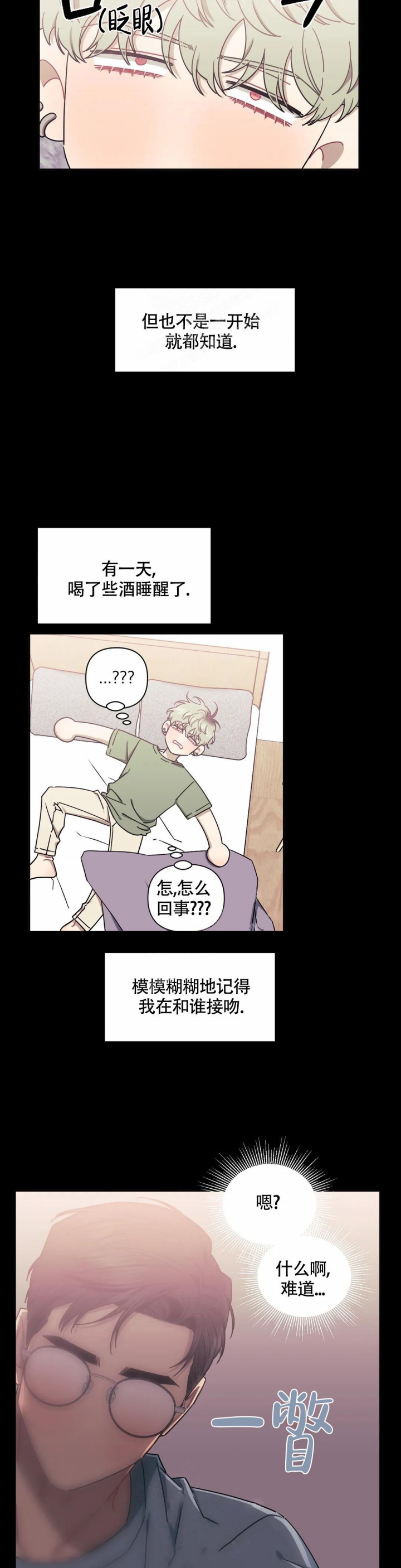 第92话2