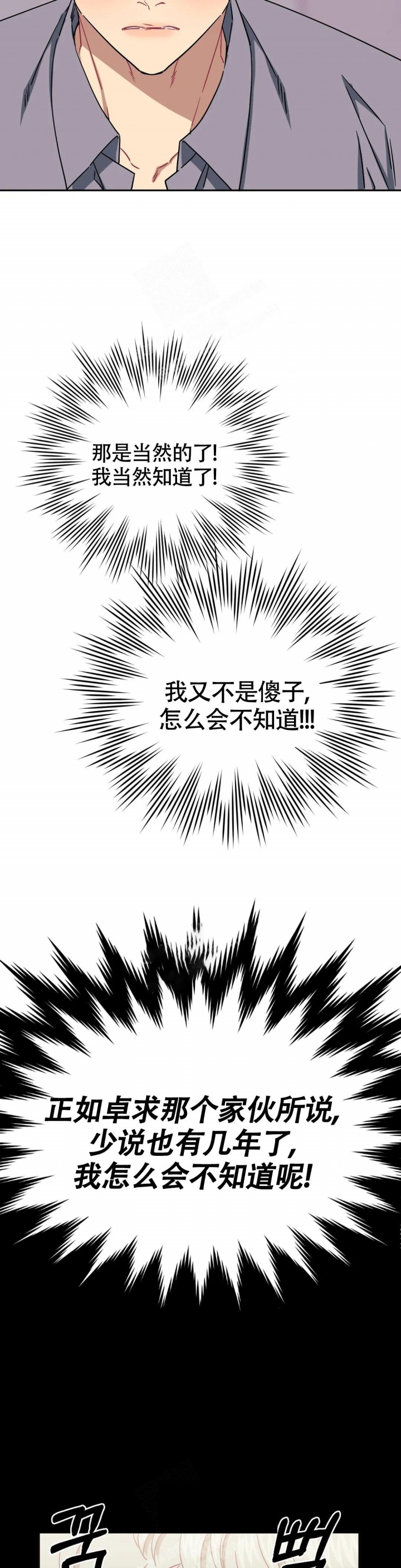 第92话1