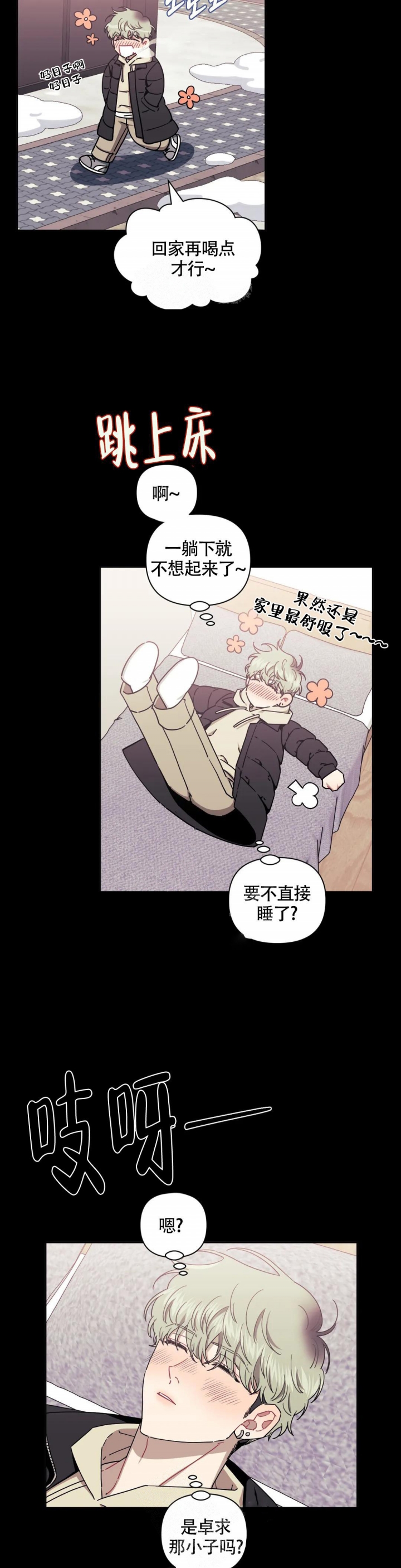 第92话4