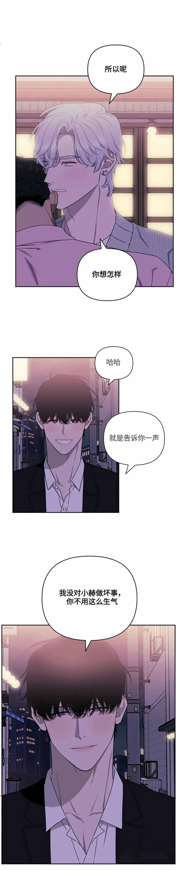 第57话2