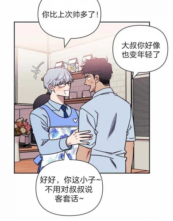 第43话3