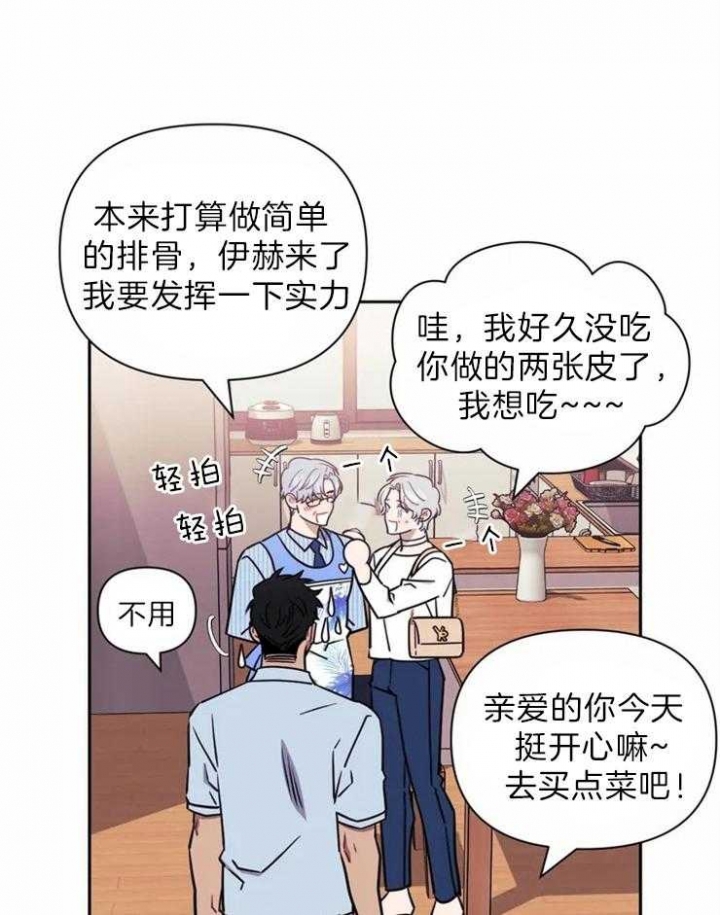 第43话4
