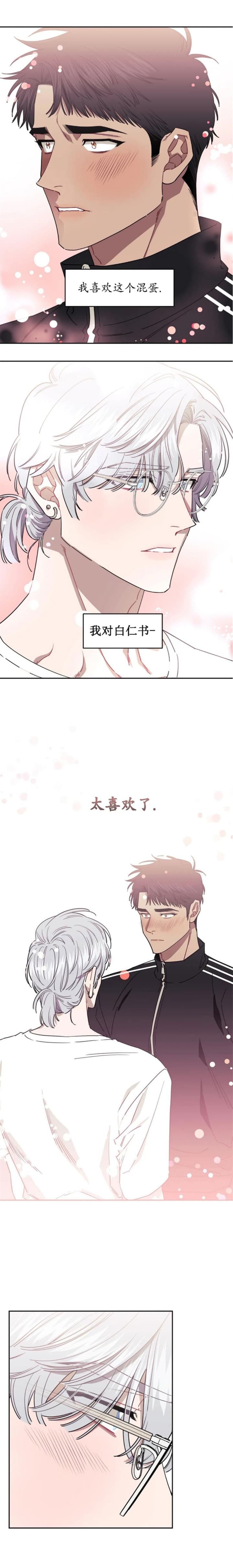 第76话4