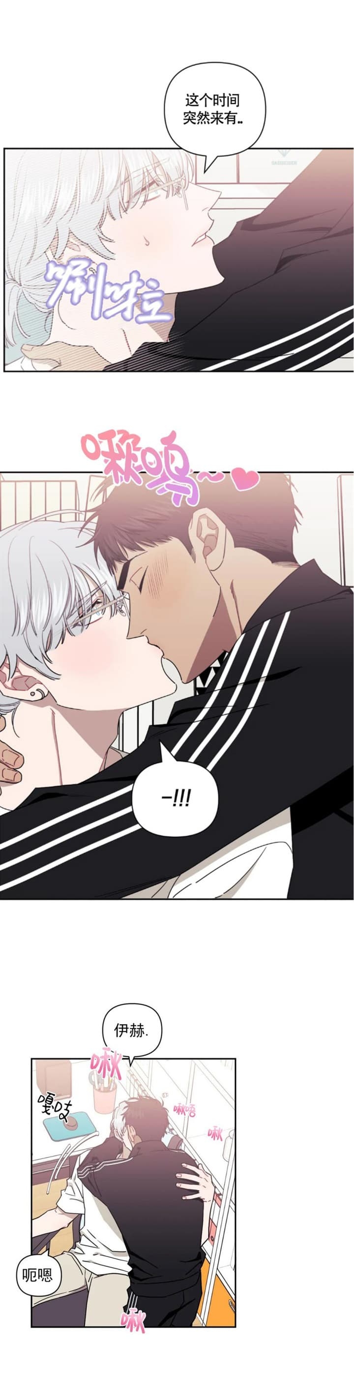 第76话1