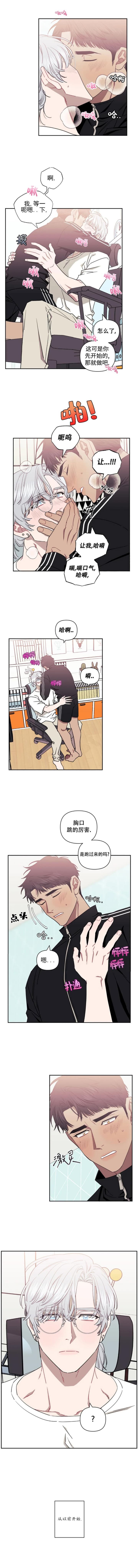 第76话2