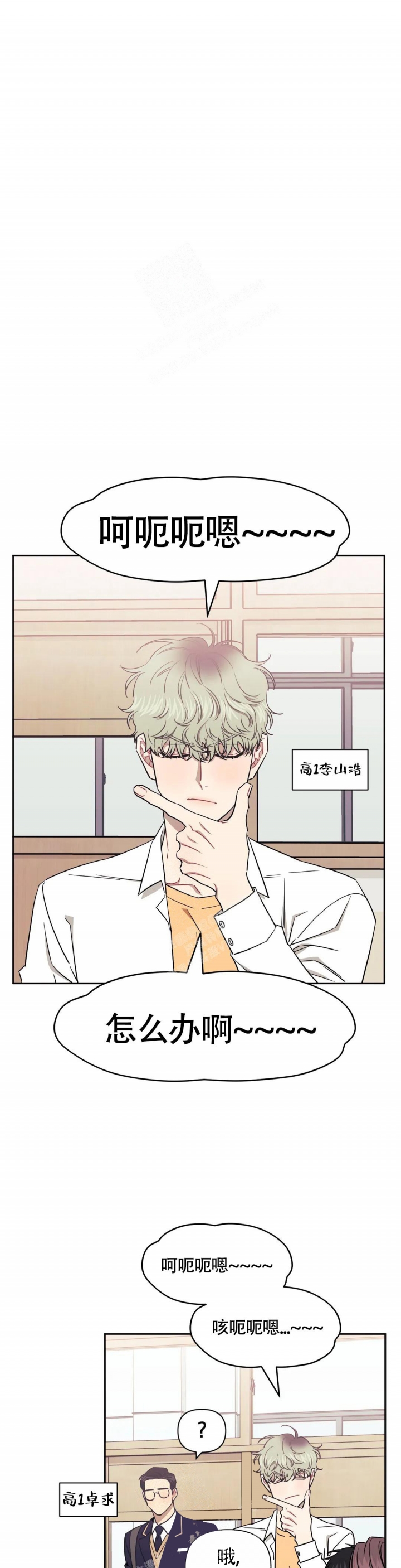 第82话2
