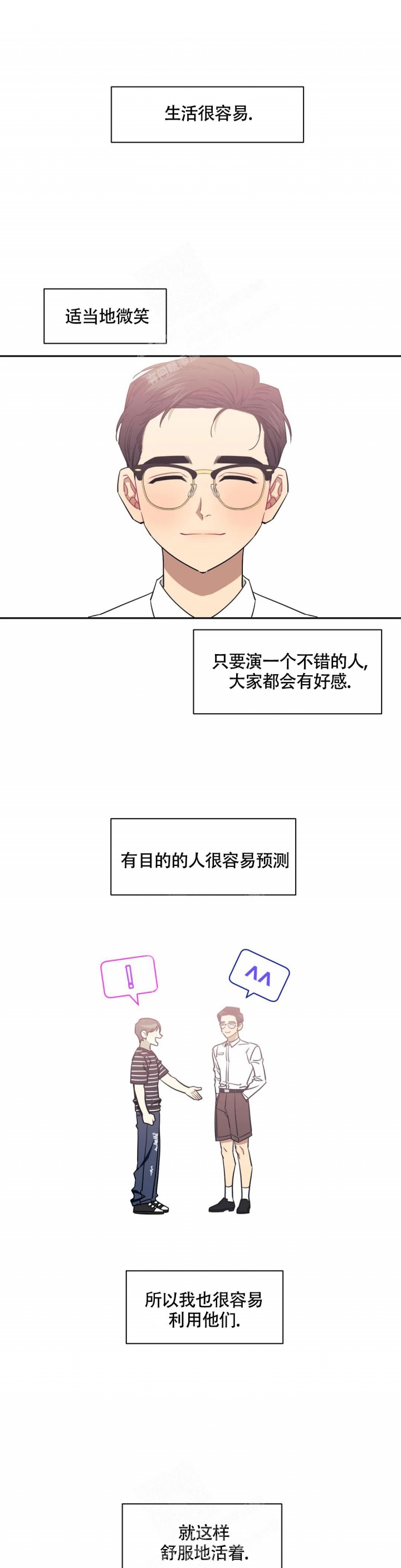 第82话0